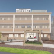 介護職員（滋賀県　大津市）